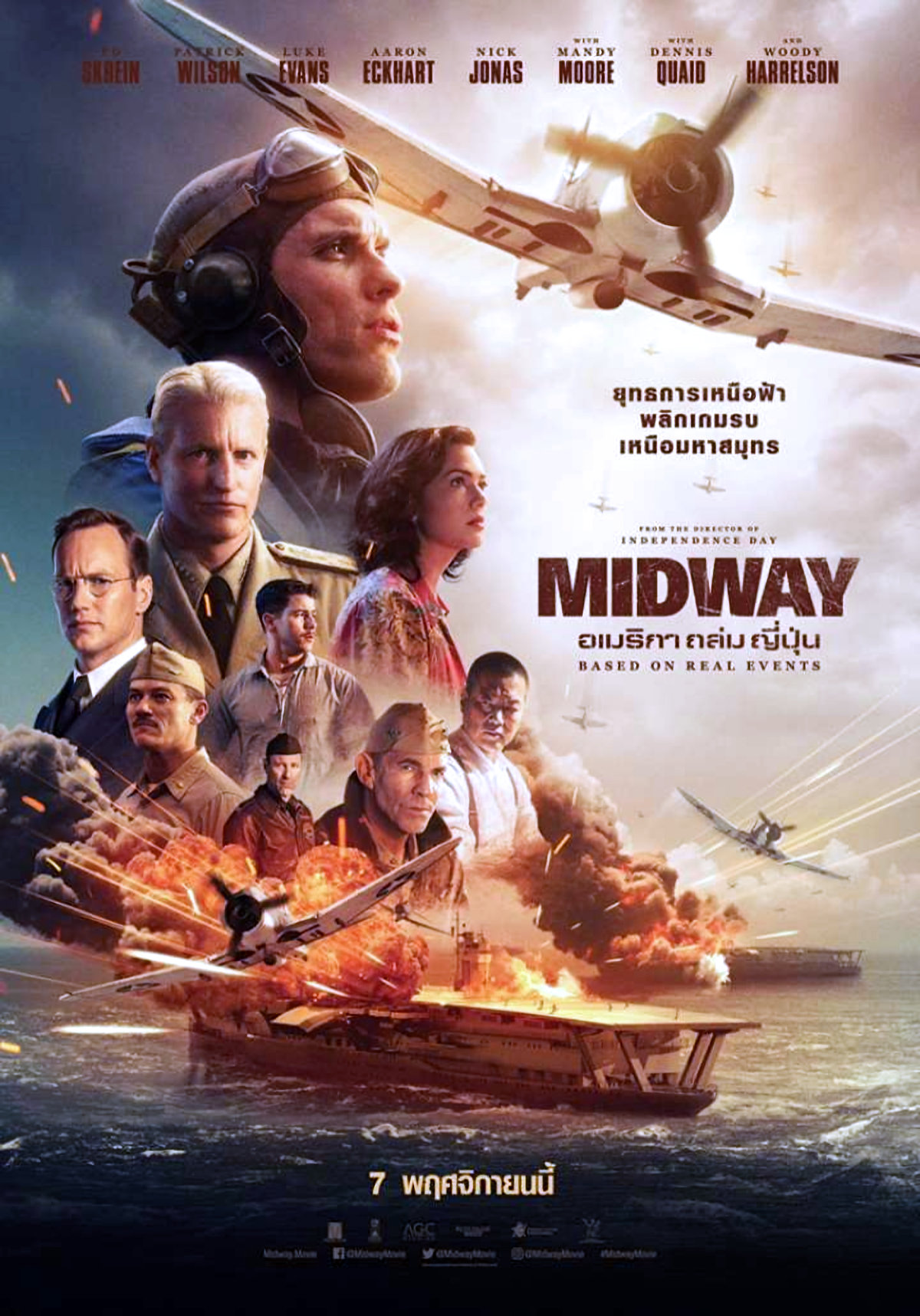 Midway - Poster 07
Keywords: midway_img