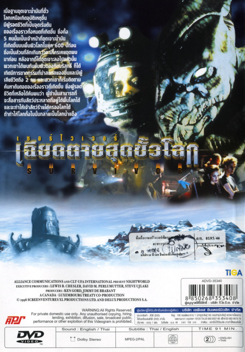 Survivor - DVD Cover - Thai Version - Back
Keywords: ;media_cover;survivor_media
